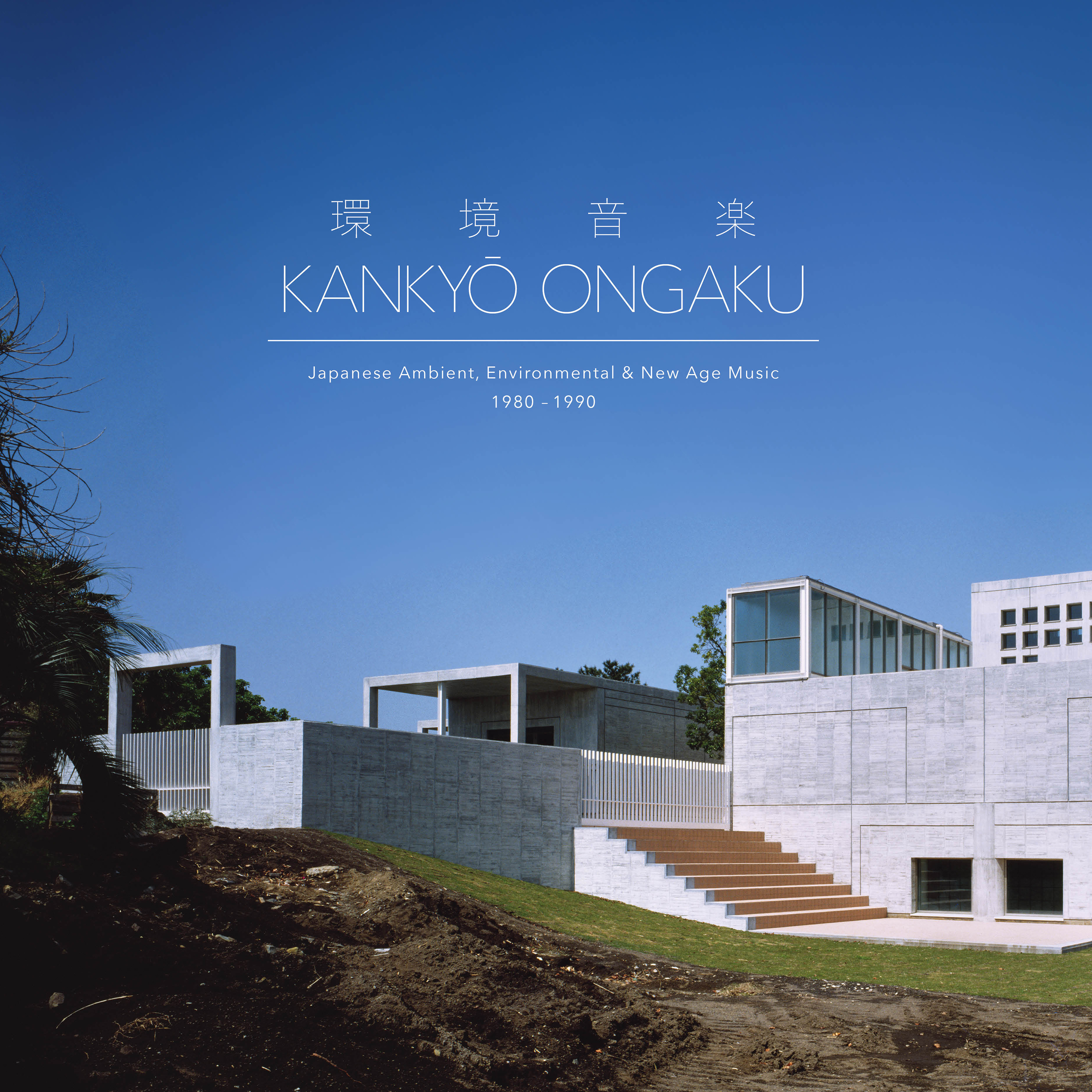 Kankyo Ongaku Japanese Ambient, Environmental & New Age Music 1980 - 1990